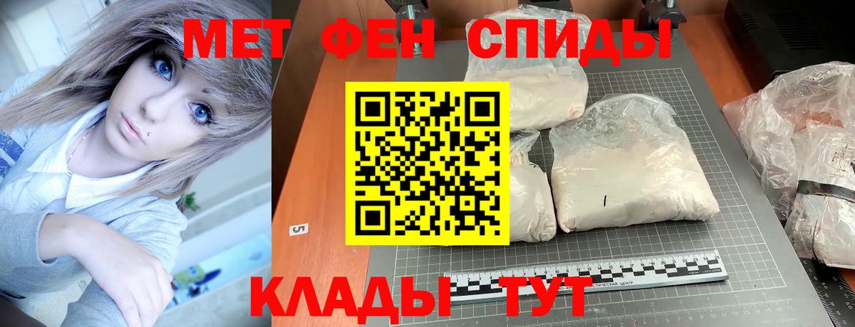 Амфетамин  Вход с VPN  АМФЕТАМИН  АМФ Розовый  Краснокаменск 