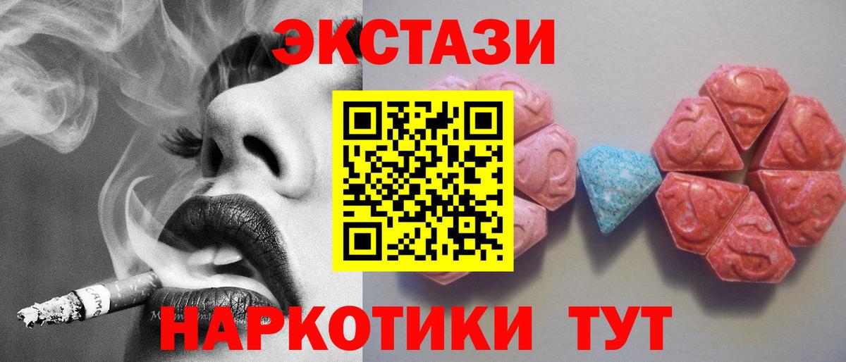 Краснокаменск  Ecstasy  kraken ссылки  Вход с VPN  Экстази mix  ЭКСТАЗИ бентли 