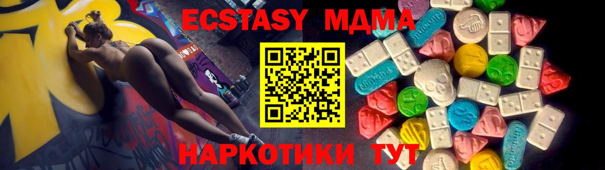 Ecstasy 300 mg Краснокаменск