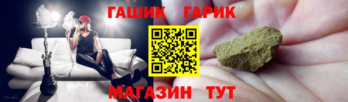 Меф   МДМА  Краснокаменск  Купить наркотики цена  Вход с VPN  Экстази  КОКАИН  Бошки Шишки  ГАШИШ 