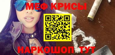 прущая мука Коммунар