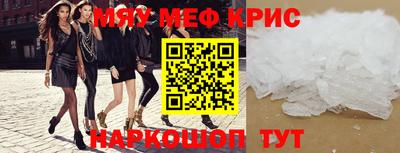 сатива Кинель