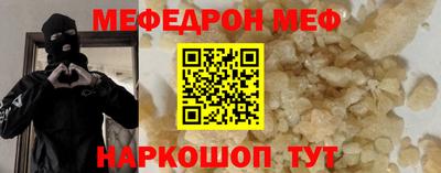 прущая мука Коммунар