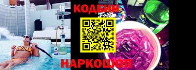 PSILOCYBIN Комсомольск-на-Амуре