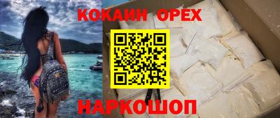 марки nbome Конаково