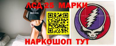 сатива Кинель
