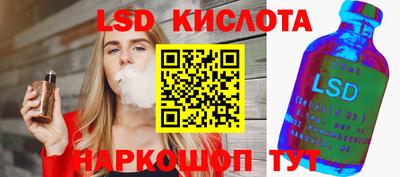 сатива Кинель