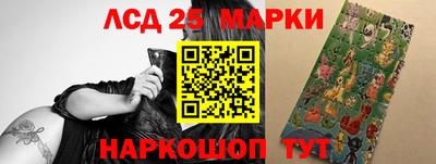 марки lsd Кимры