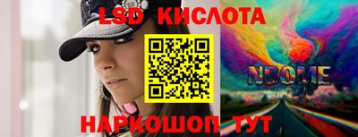 сатива Кинель
