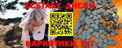 ешки Кингисепп