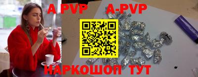 PSILOCYBIN Комсомольск-на-Амуре