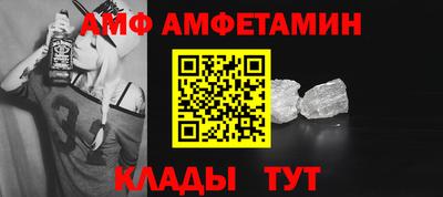 сатива Кинель