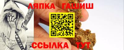 марки lsd Кимры
