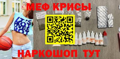 сатива Кинель
