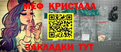сатива Кинель