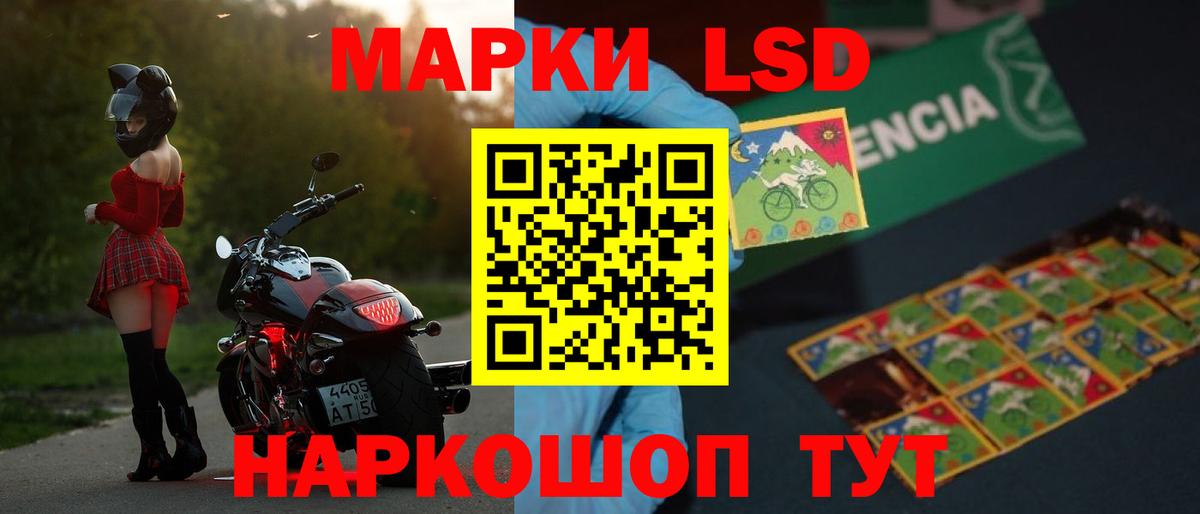 LSD-25 экстази ecstasy  Вход с VPN  Лсд 25 экстази ecstasy  Лсд 25 экстази  Краснокаменск 