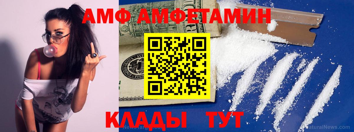 МЕТАМФЕТАМИН винт Краснокаменск