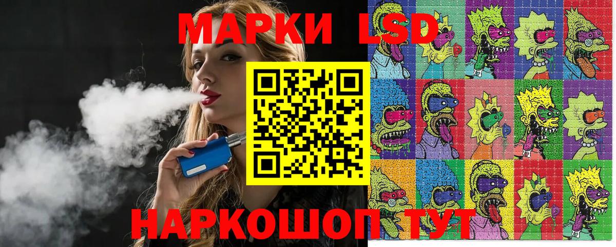 Наркотические марки 1,8мг  Наркотические марки 1,8мг  Краснокаменск  Вход с VPN 