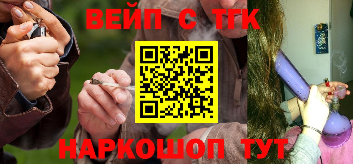 Дистиллят ТГК Wax Краснокаменск