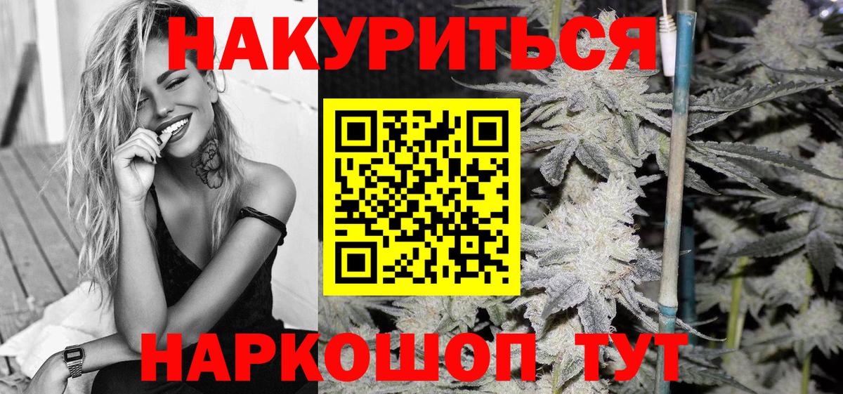 Шишки марихуана Ganja Краснокаменск